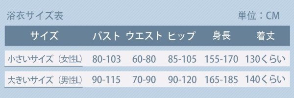 画像12: 刀剣乱舞 とうらぶ 打刀 源清麿 軽装 コスプレ衣装