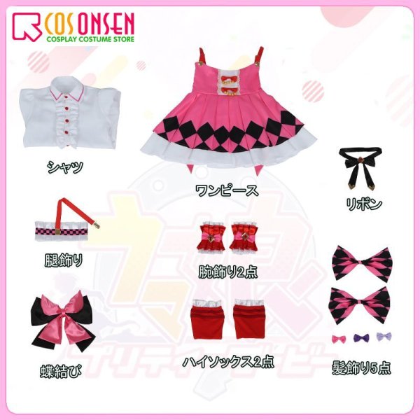 画像13: 【25%OFF】ウマ娘 プリティーダービー スマートファルコン 勝負服 コスプレ衣装(耳、尻尾なし)