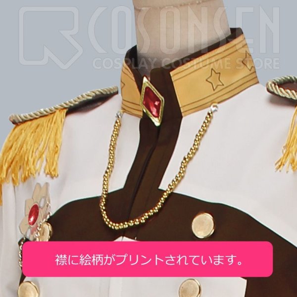 画像8: 【25%OFF】あんさんぶるスターズ あんスタ あんスタユニットソングCD 第3弾 vol.10 Trickstar 明星スバル コスプレ衣装