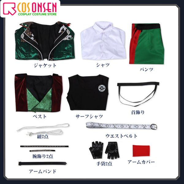 画像19: 【20%OFF】刀剣乱舞 ミュージカル2部ライブ衣装 東京心覚 豊前江 コスプレ衣装