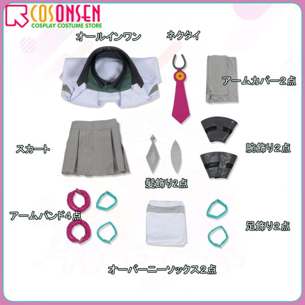 画像10: 【25％OFF】ウマ娘 プリティーダービー ミホノブルボン 勝負服 コスプレ衣装