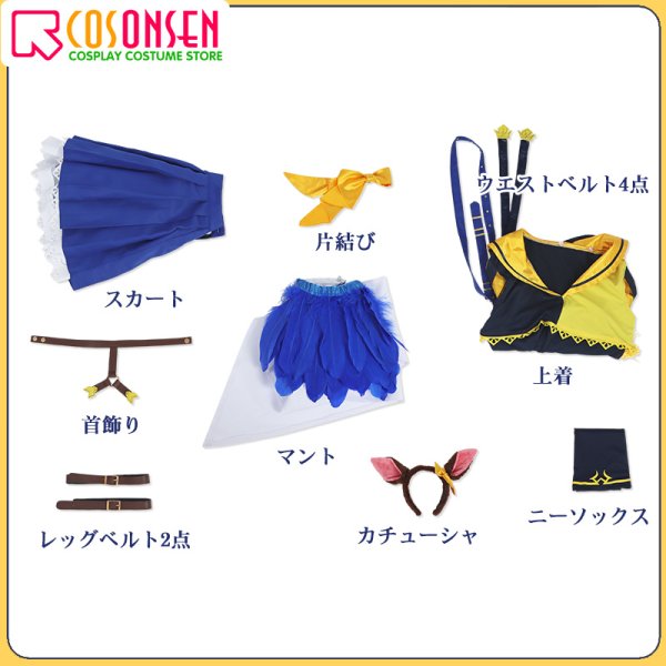 画像16: 【20％OFF】ウマ娘 プリティーダービー エアグルーヴ 勝負服 コスプレ衣装