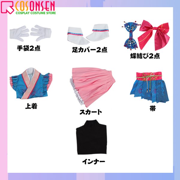 画像18: ディズニーランド 撒水!サマービート ミニーマウス コスプレ衣装