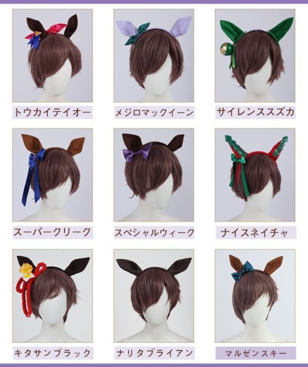 画像15: 【25％OFF】ウマ娘 プリティーダービー 全員 2ndライブ コスプレ衣装