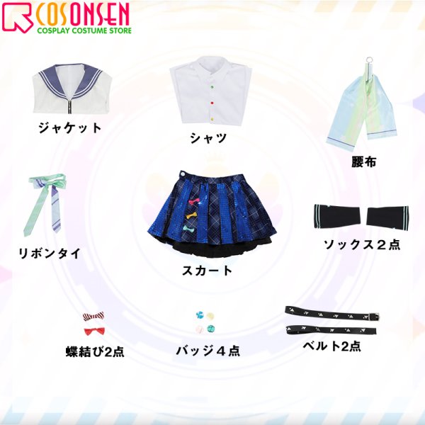 画像20: 【25%OFF】アイドルマスター アイマス シャイニーカラーズ 夏のバランス 杜野凛世　コスプレ衣装