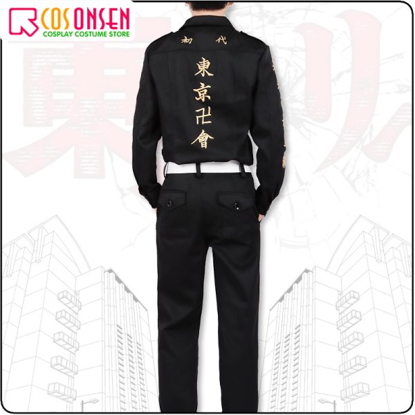 画像3: 東京卍リベンジャーズ 東リベ 東卍特攻服 東京卍會伍番隊副隊長 三途春千夜 コスプレ衣装