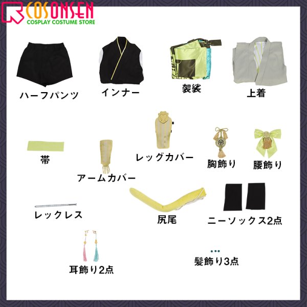 画像18: 【20%OFF】刀剣乱舞 とうらぶ 短刀 太閤左文字 コスプレ衣装