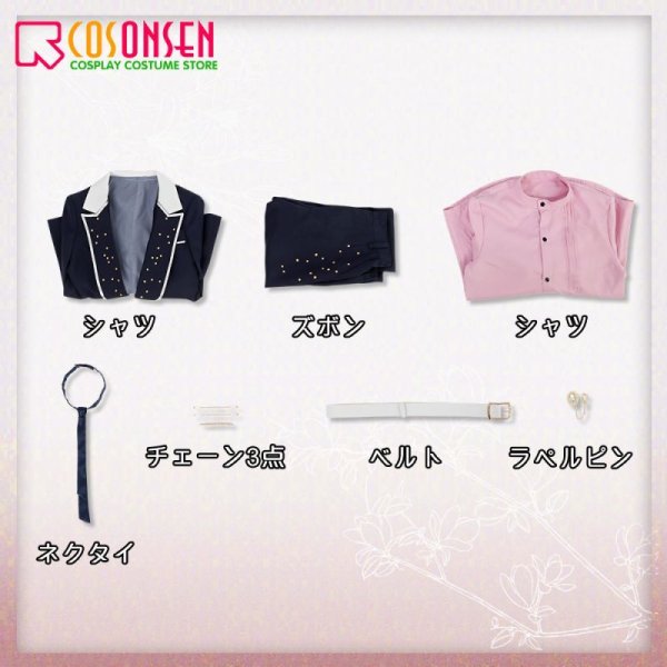 画像16: 【25％OFF】あんさんぶるスターズ あんスタ ラブ ライナー コラボ衣装 鳴上嵐 コスプレ衣装