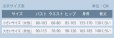 画像12: 刀剣乱舞 とうらぶ 打刀 陸奥守吉行 軽装 コスプレ衣装