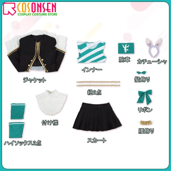 画像12: 【25%OFF】ウマ娘 プリティーダービー メジロマックイーン 勝負服 コスプレ衣装