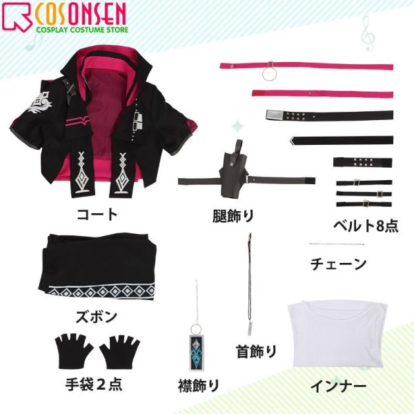 画像17: 【25%OFF】あんさんぶるスターズ あんスタ 『ウソツキゲーム』 逆先夏目 コスプレ衣装