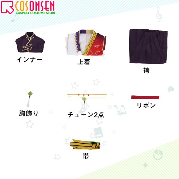 画像16: あんさんぶるスターズ あんスタ 『SS』編／3rd Stageシークレットサービス 乱凪砂 コスプレ衣装