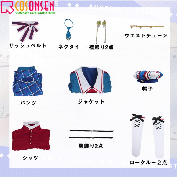 画像18: あんさんぶるスターズ あんスタ アイを届けるために 白鳥藍良 コスプレ衣装