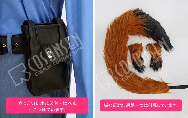 画像5: ディズニー(Disney)　ズートピア　Zootopia　Nick Wilde　ニック・ワイルド　映画Ver.　ポリス服　コスプレ衣装