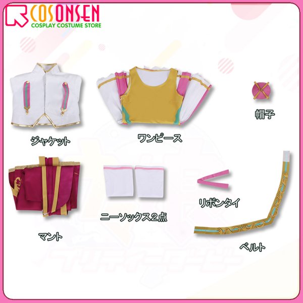 画像10: 【25%OFF】ウマ娘 プリティーダービー テイエムオペラオー 勝負服 コスプレ衣装(耳、尻尾なし)