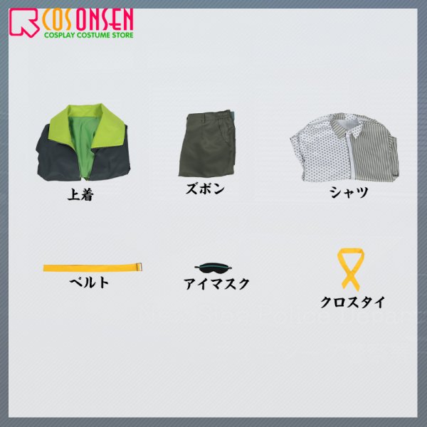 画像16: バスタフェロウズ スケアクロウ コスプレ衣装