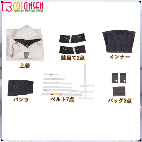 画像15: Fate/Grand Order FGO Arcade FGO AC ジャック・ド・モレー 第2再臨 コスプレ衣装