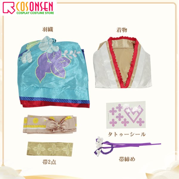 画像11: 陰陽師 絵世花鳥風月 コスプレ衣装