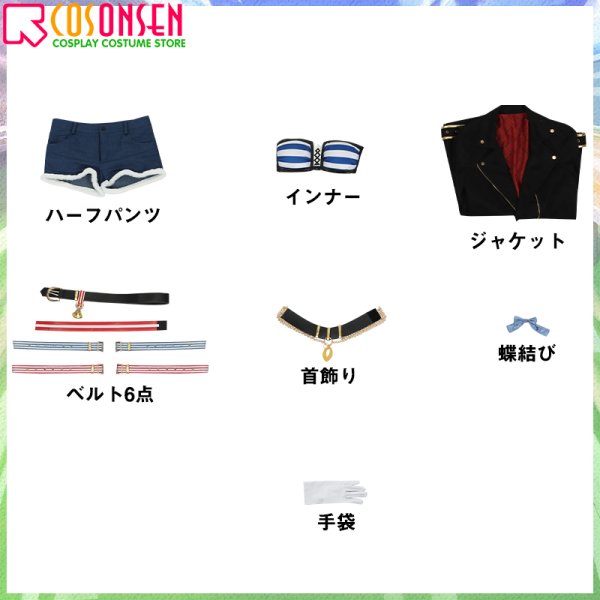 画像19: 【20％OFF】ウマ娘 プリティーダービー ゴールドシチー 勝負服 コスプレ衣装