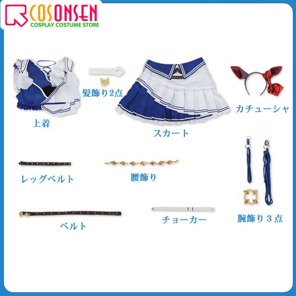 画像16: 【25%OFF】ウマ娘 プリティーダービー ヒシアマゾン 勝負服 コスプレ衣装