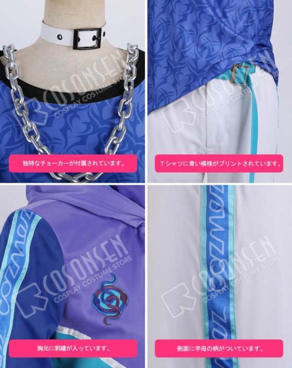 画像7: PL パラライ cozmez 矢戸乃上珂波汰 コスプレ衣装