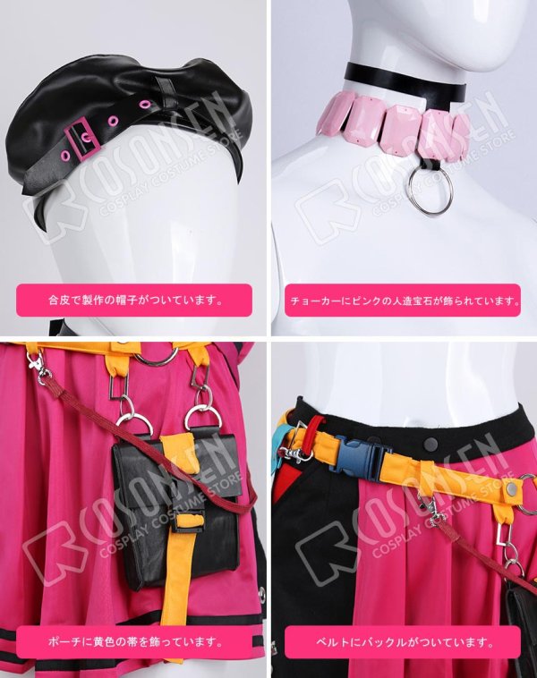 画像8: PL パラライ BAE アンフォークナ コスプレ衣装