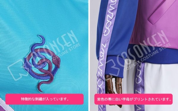 画像5: PL パラライ cozmez 矢戸乃上那由汰 コスプレ衣装