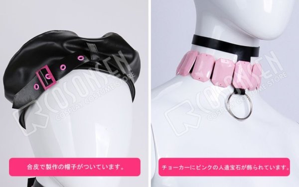 画像5: PL パラライ BAE アンフォークナ コスプレ衣装