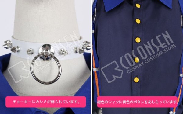 画像5: PL パラライ 棗リュウ コスプレ衣装