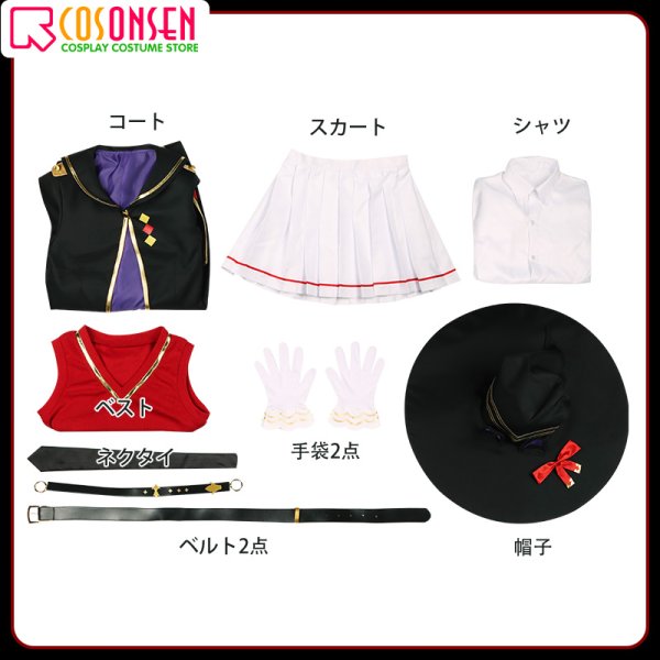 画像17: 【25%OFF】ウマ娘 プリティーダービー スイープトウショウ 勝負服 コスプレ衣装