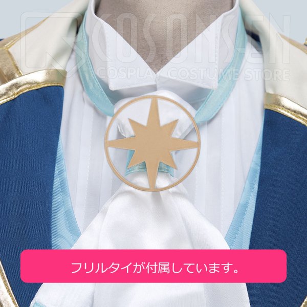 画像6: 【25%OFF】あんさんぶるスターズ あんスタ ノエル*天使たちのスターライトフェスティバル 天祥院英智 コスプレ衣装