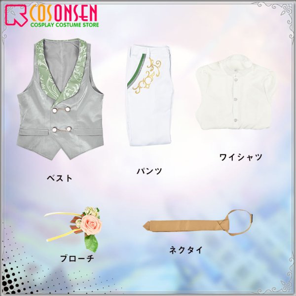 画像15: 魔法使いの約束 まほやく ローレライの涙は湖に溶けて ルチル イベント衣装 コスプレ衣装