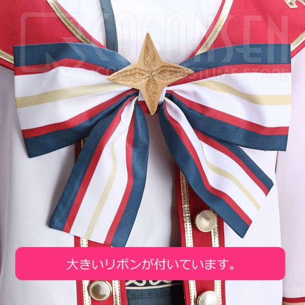 画像5: 【25%OFF】あんさんぶるスターズ あんスタ キャロル  白雪と聖夜のスターライトフェスティバル 仁兎なずな コスプレ衣装