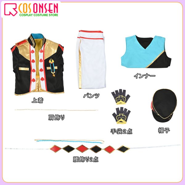 画像18: 【25%OFF】あんさんぶるスターズ あんスタ ALKALOID 天城一彩 コスプレ衣装