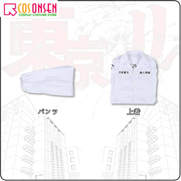 画像9: 東京卍リベンジャーズ 東リベ 乾青宗 九代目黒龍 特攻服 コスプレ衣装