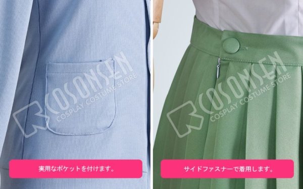 画像7: 五等分の花嫁 中野三玖 コスプレ衣装