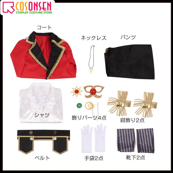 画像9: 第五人格 IdentityV 一等航海士 ホセ バーデン 遡及シリーズ コスプレ衣装