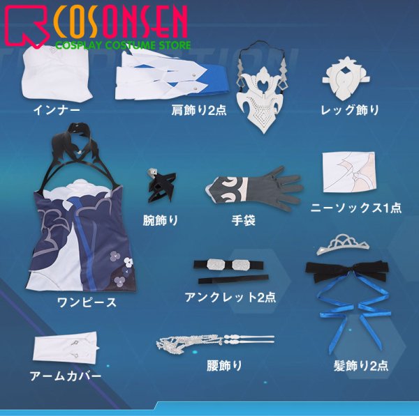 画像8: 崩壊3rd 後崩壊書 ブローニャ・ザイチク コスプレ衣装