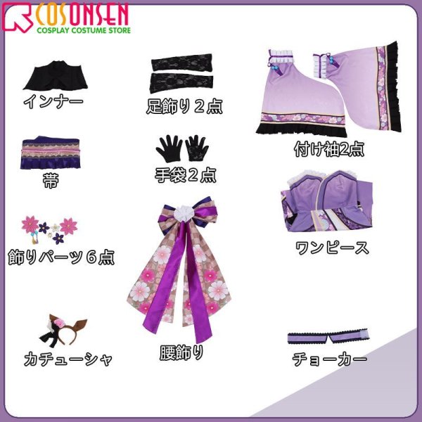 画像20: 【25%OFF】ウマ娘 プリティーダービー 「晩秋、囃子響きたる」 ゴールドシチー 和服 コスプレ衣装