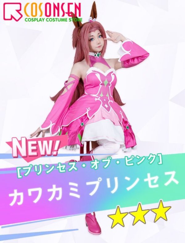 画像3: 【25%OFF】ウマ娘 プリティーダービー カワカミプリンセス 勝負服 コスプレ衣装