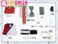 画像10: Fate/Grand Order FGO FGO 出雲阿国 コスプレ衣装 霊基再臨 第1段階