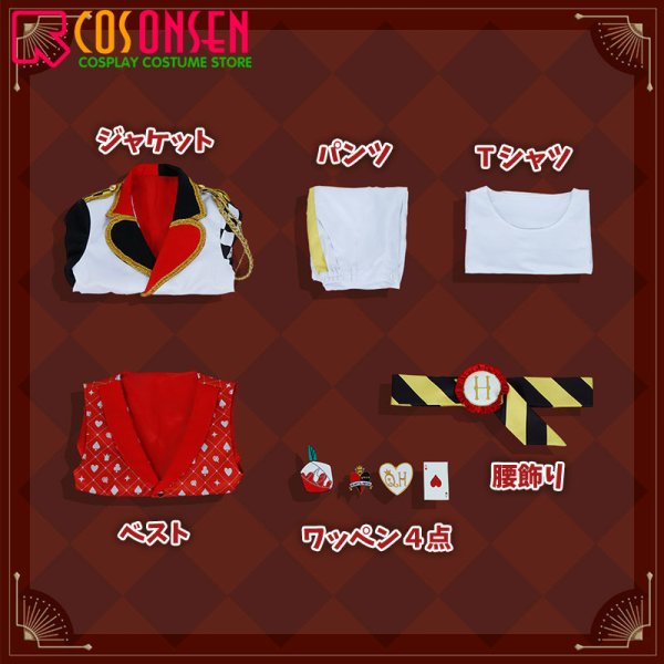 画像10: 【25%OFF】ツイステ風 ハーツラビュル寮 エース・トラッポラ 寮服 コスプレ衣装