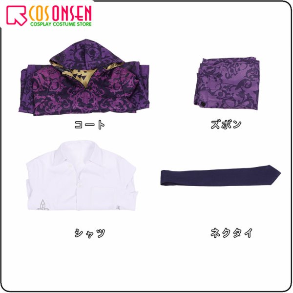 画像7: 東京卍リベンジャーズ 東リベ 新刊23巻 表紙 半間修二 コスプレ衣装