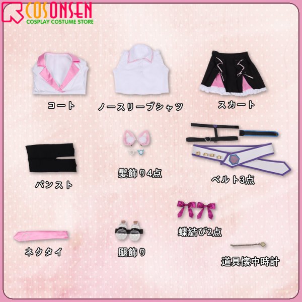 画像20: 【25％OFF】ホロライブ hololive 博衣こより コスプレ衣装
