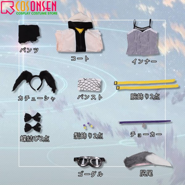 画像17: ブルーアーカイブ Blue Archive ブルアカ 猫塚ヒビキ コスプレ衣装