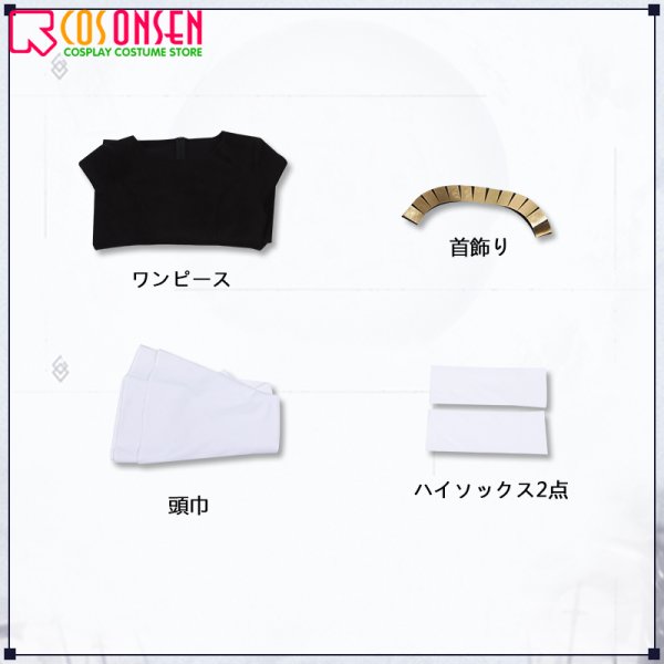 画像10: Fate/Grand Order FGO 殺生院キアラ  コスプレ衣装 霊基再臨 第1段階