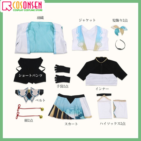 画像8: ホロライブ hololive 風真いろは コスプレ衣装