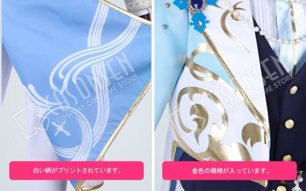 画像9: 【25%OFF】あんさんぶるスターズ あんスタ 交響*祝福のマグノリア 伏見弓弦 コスプレ衣装