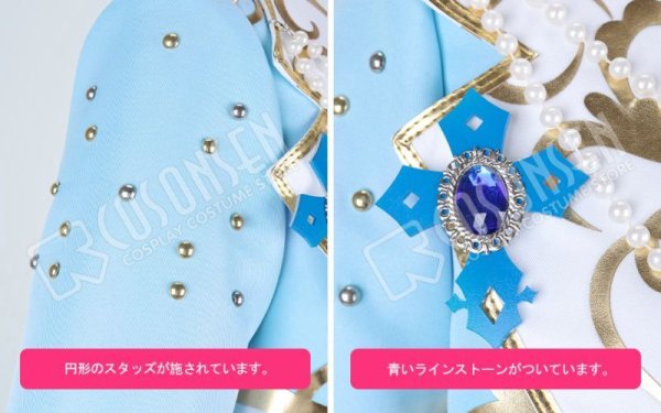 画像8: 【25%OFF】あんさんぶるスターズ あんスタ 交響*祝福のマグノリア 伏見弓弦 コスプレ衣装