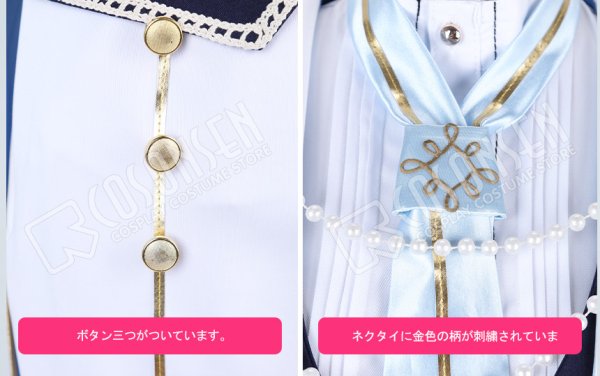 画像6: 【25%OFF】あんさんぶるスターズ あんスタ 交響*祝福のマグノリア 伏見弓弦 コスプレ衣装